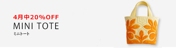ミニトートsale